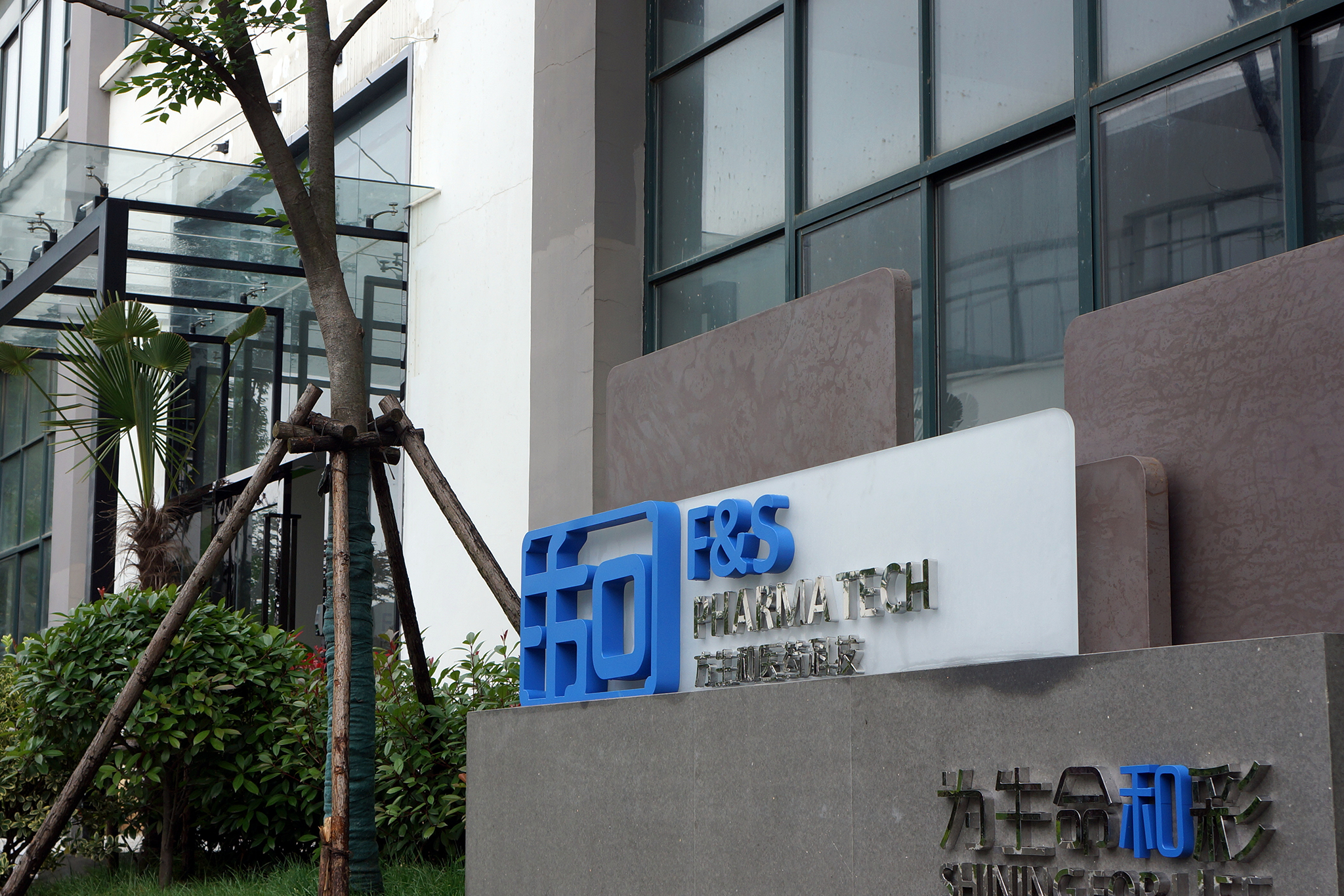 澳门永利app新版本官网地址